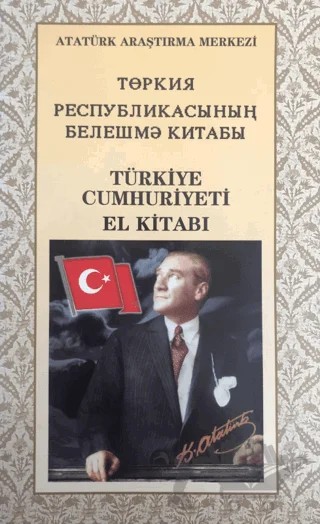 Türkiye Cumhuriyeti El Kitabı (Tatar Türkçesi) – Nadir Devlet – Atatürk Araştırma Merkezi kitap kapağı