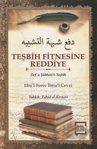 Teşbih Fitnesine Reddiye – İmam Ebu’l Ferec İbnu’l Cevzi – İlim ve Hikmet Yayınları kitap kapağı