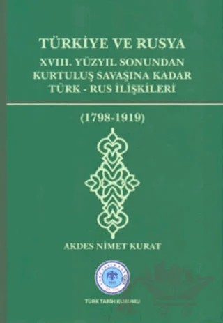 Türkiye ve Rusya 18. Yüzyıl Sonundan Kurtuluş Savaşına Kadar Türk - Rus İlişkileri – Akdes Nimet Kurat – Türk Tarih Kurumu Yayınları kitap kapağı