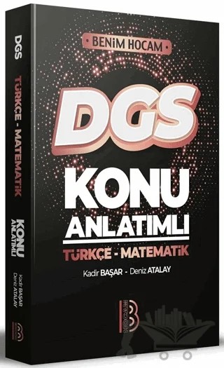 DGS Konu Anlatımlı Türkçe Matematik – Kadir Başar, Deniz Atalay – Benim Hocam Yayınları kitap kapağı