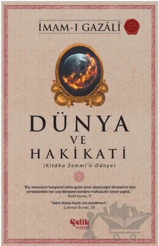 Dünya ve Hakikati – İmam-ı Gazali – Çelik Yayınevi kitap kapağı