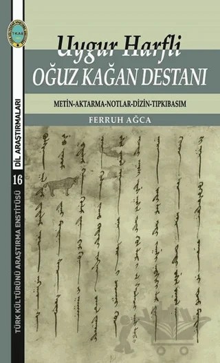 Uygur Harfli Oğuz Kağan Destanı – Ferruh Ağca – Türk Kültürünü Araştırma Enstitüsü kitap kapağı