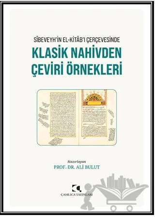 Klasik Nahivden Çeviri Örnekleri – Ali Bulut – Çamlıca Yayınları kitap kapağı
