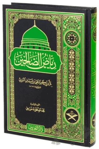 Riyazüs Salihin Min Kelami Seyyidil Mürselin 1 – Ebu Zekeriyya Muhyiddin Bin Şeref En-Nevevi Ed-Dimeşki – Maruf Yayınevi kitap kapağı