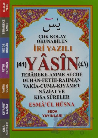Çok Kolay Okunabilen İri Yazılı 41 Yasin (Cep Boy, Kod: 164) – Kolektif – Seda Yayınları kitap kapağı