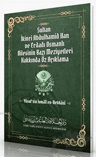 Sultan İkinci Abdulhamid Han ve Ecdadı Osmanlı Ailesinin Bazı Meziyetleri Hakkında Öz Açıklama – Yusuf bin İsmail En-Nebhani – Daru'l Hilafetil Aliyye Medresesi kitap kapağı