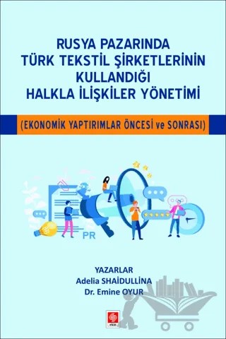 Rusya Pazarında Türk Tekstil Şirketlerinin Kullandığı Halkla İlişkiler Yönetimi ( Ekonomik Yaptırımlar Öncesi ve Sonrası ) – Adelia Shaidullina, Emine Oyur – Ekin Basım Yayın kitap kapağı