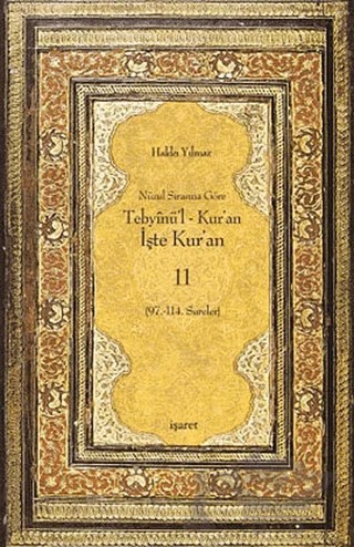 Nüzul Sırasına Göre Tebyinü’l Kur’an İşte Kur’an 11 – Hakkı Yılmaz – İşaret Yayınları kitap kapağı
