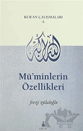 Kur'an Çalışmaları – Fevzi Zülaloğlu – Ekin Yayınları kitap kapağı