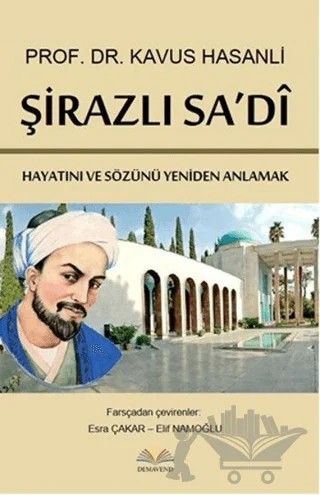 Şirazlı Sa'di – Kavus Hasanli – Demavend Yayınları kitap kapağı