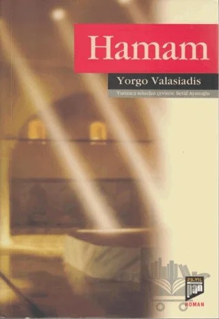 Hamam – Yorgo Valasiadis – Pan Yayıncılık kitap kapağı