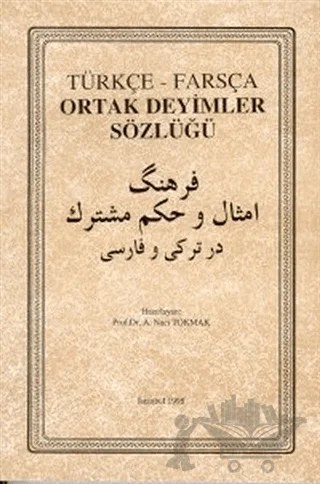 Türkçe Farsça Ortak Deyimler Sözlüğü – A. Naci Tokmak – Çantay Yayınları kitap kapağı