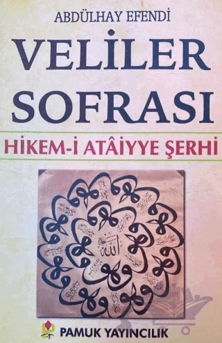 Hikem-i Ataiyye Şerhi Veliler Sofrası (Tasavvuf-007/P14) – Abdülhay Efendi – Pamuk Yayıncılık kitap kapağı