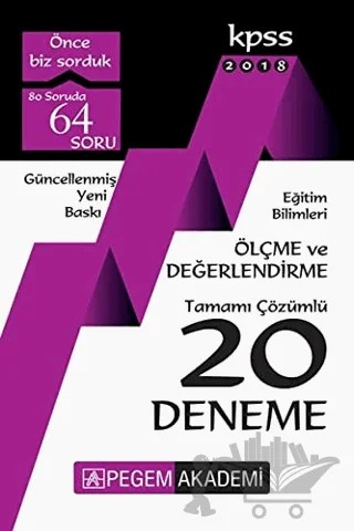 2018 KPSS Eğitim Bilimleri Ölçme ve Değerlendirme Tamamı Çözümlü 20 Deneme – Kolektif – Pegem Akademi Yayıncılık kitap kapağı