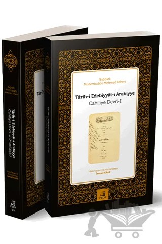 Tarih-i Edebiyyat-ı Arabiyye (Arap Edebiyatı Tarihi Cahiliye Devri 1 ve 2) 2 Cilt – Bağdatlı Müderriszade Mehmed Fehmi – Fecr Yayınları kitap kapağı