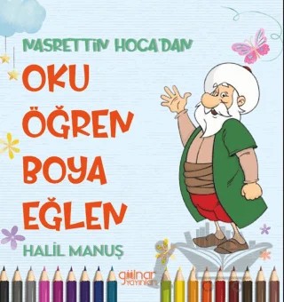 Nasrettin Hoca’dan Oku Öğren Boya Eğlen – Halil Manuş – Gülnar Yayınları kitap kapağı