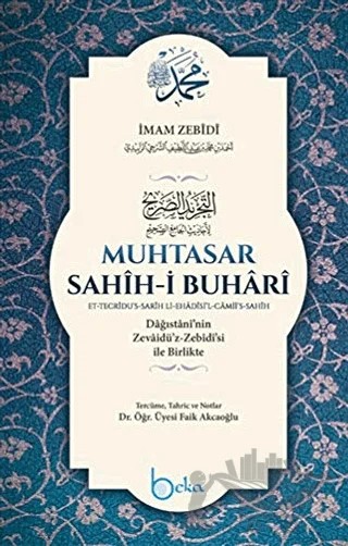 Muhtasar Sahih-i Buhari (Şamua) – İmam Zebidi – Beka Yayınları kitap kapağı