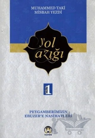 Yol Azığı Cilt 1 – Muhammed Taki Misbah Yezdi – Tesnim Yayınları kitap kapağı