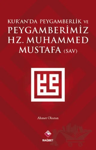 Kur’an’da Peygamberlik ve Peygamberimiz Hz. Muhammed Mustafa (SAV) – Ahmet Okutan – Rağbet Yayınları kitap kapağı
