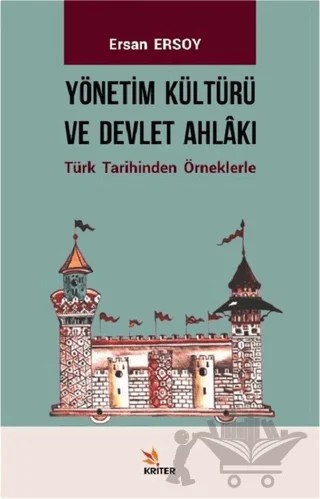 Yönetim Kültürü ve Devlet Ahlakı – Ersan Ersoy – Kriter Yayınları kitap kapağı