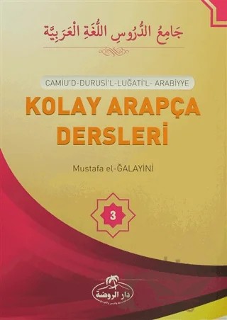 Kolay Arapça Dersleri -3 – Mustafa el-Ğalayini – Ravza Yayınları kitap kapağı
