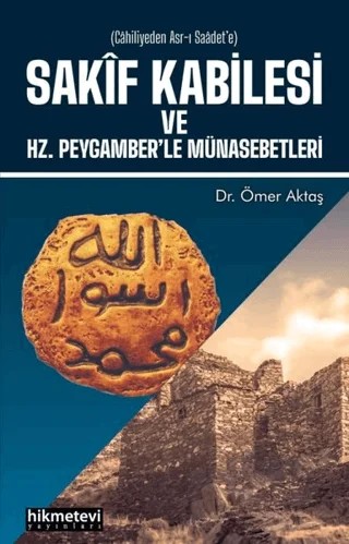 Sakif Kabilesi ve Hz. Peygamber'le Münasebetleri – Ömer Aktaş – Hikmetevi Yayınları kitap kapağı