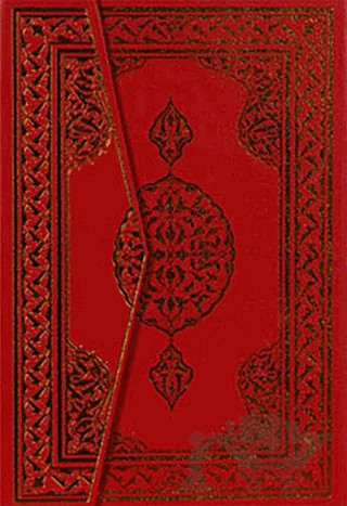 Kur'an-ı Kerim (Orta Boy) – Kolektif – Huzur Yayınevi kitap kapağı