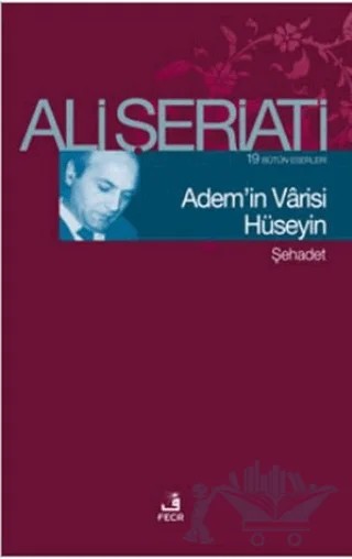 Adem’in Varisi Hüseyin – Ali Şeriati – Fecr Yayınları kitap kapağı