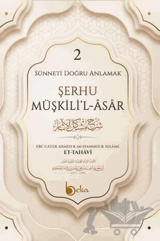 Şerhu Müşkilil Asar 2 – İmam Tahavi – Beka Yayınları kitap kapağı