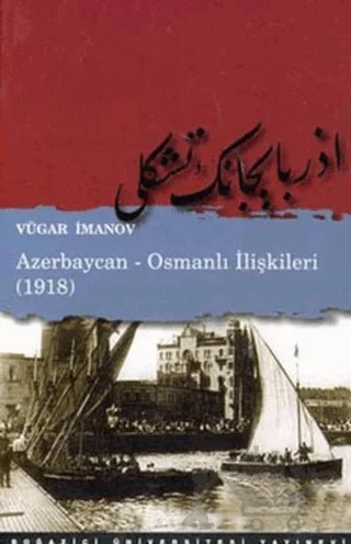 Azerbaycan - Osmanlı İlişkileri (1918) – Vügar İmanov – Boğaziçi Üniversitesi Yayınevi kitap kapağı