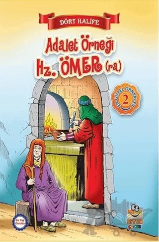 Adalet Örneği Hz. Ömer (ra) – Suat Karadağ – Siyer Çocuk Yayınları kitap kapağı