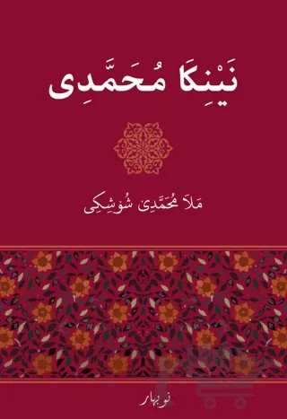 Neynıka Muhemmedi – Mela Muhemmede Şoşiki – Nubihar Yayınları kitap kapağı