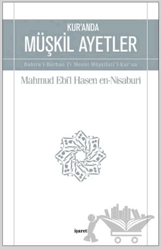 Kur'an'da Müşkil Ayetler – Mahmud Ebil Hasen en-Nisaburi – İşaret Yayınları kitap kapağı