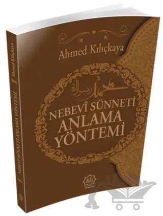Nebevi Sünneti Anlamak Yöntemi – Ahmed Kılıçkaya – Nuhbe Yayınevi kitap kapağı