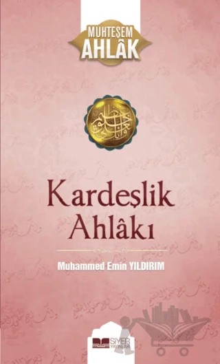 Kardeşlik Ahlakı – Muhammed Emin Yıldırım – Siyer Yayınları kitap kapağı