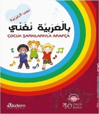 Çocuk Şarkılarıyla Arapça Bi'l-Arabiyyeti Nuganni – Kolektif – Akdem Yayınları kitap kapağı