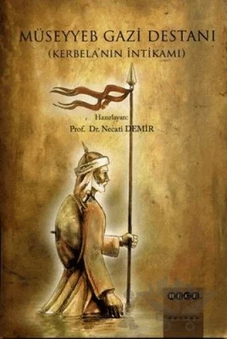Müseyyeb Gazi Destanı – Necati Demir – Hece Yayınları kitap kapağı