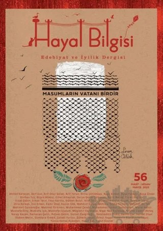 Hayal Bilgisi Dergisi Sayı: 56 – Hayal Bilgisi Dergisi kitap kapağı