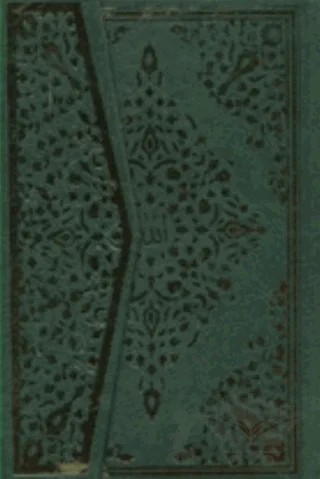 Kur’an-ı Kerim (Orta Boy, Hafız Osman Hattı) – Kolektif – Şenyıldız Yayınevi kitap kapağı