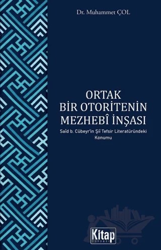 Ortak Bir Otoritenin Mezhebi İnşası – Muhammet Çol – Kitap Dünyası Yayınları kitap kapağı