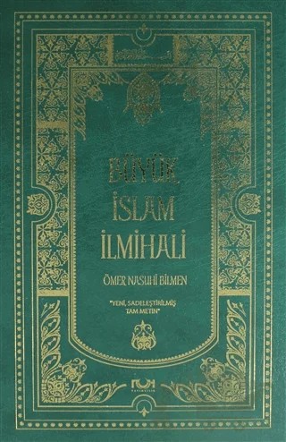 Büyük İslam İlmihali (2 Renk) – Ömer Nasuhi Bilmen – Nuh Yayıncılık kitap kapağı