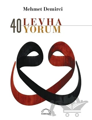 40 Levha 40 Yorum (Özel Baskı) – Mehmet Demirci – Kubbealtı Neşriyatı Yayıncılık kitap kapağı