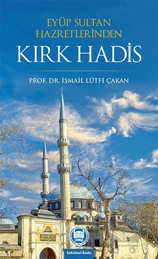 Eyüp Sultan Hazretlerinden Kırk Hadis – İsmail Lütfi Çakan – Marmara Üniversitesi İlahiyat Fakültesi Vakfı kitap kapağı