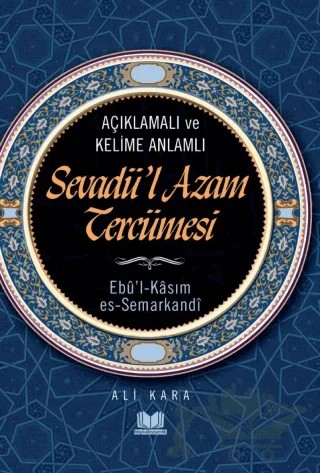 Sevadül Azam Tercümesi Kelime Anlamlı – Ebul-Kasım Es-Semerkandi – Kitap Kalbi Yayıncılık kitap kapağı