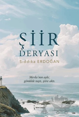 Şiir Deryası – Sıddıka Erdoğan – İkinci Adam Yayınları kitap kapağı