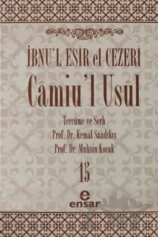 Camiu’l-Usul Cilt 15 – İbnu'l-Esir El-Cezeri – Ensar Neşriyat kitap kapağı
