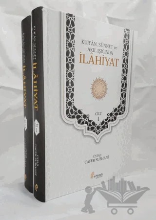 Kur’an, Sünnet ve Akıl Işığında İlahiyat 2 Cilt – Üstad Cafer Sübhani – el-Mustafa Yayınları kitap kapağı