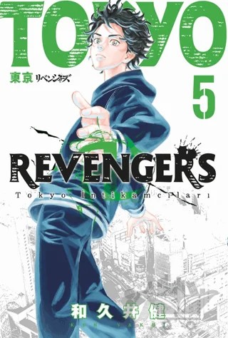 Tokyo Revengers 5 – Ken Vakui – Gerekli Şeyler Yayıncılık kitap kapağı