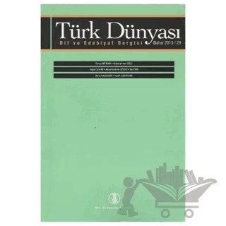 Türk Dünyası Dil ve Edebiyat Dergisi Sayı: 29 – Türk Dil Kurumu Yayınları kitap kapağı
