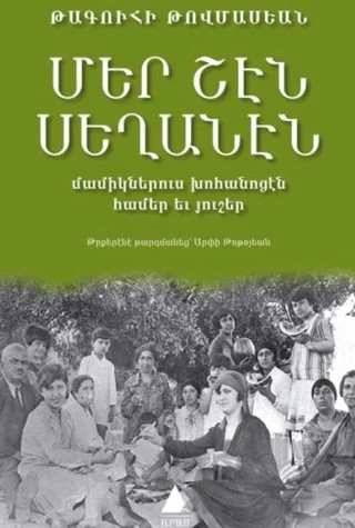 Mer Şen Seğanen – Takuhi Tovmasyan – Aras Yayıncılık kitap kapağı